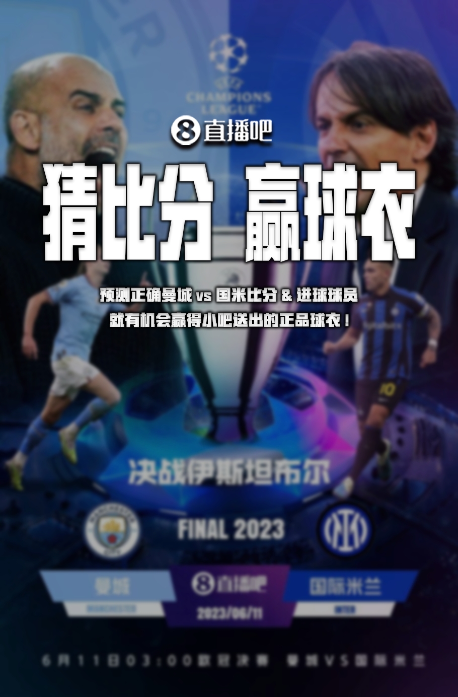 会取消与小
