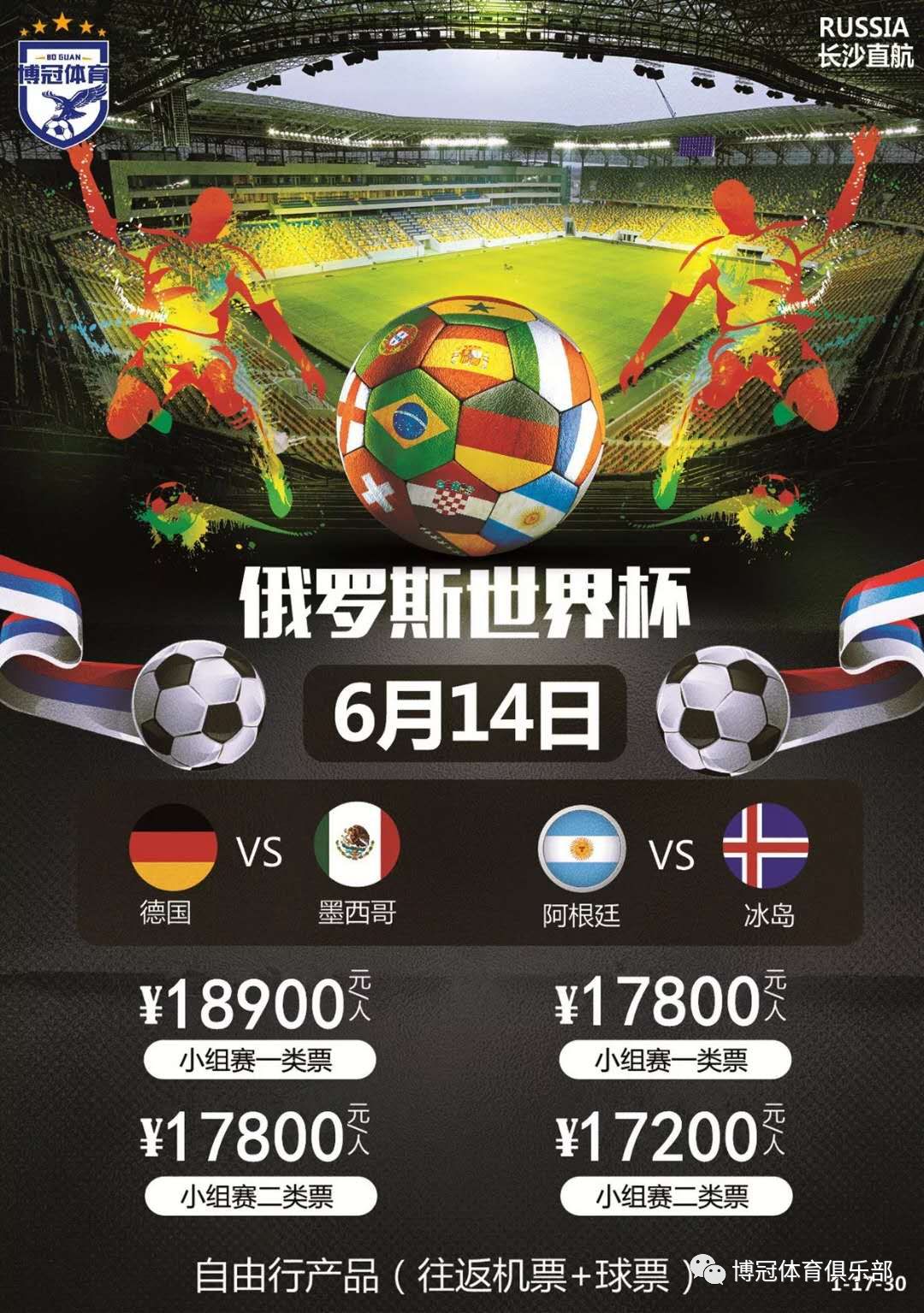 注的热点