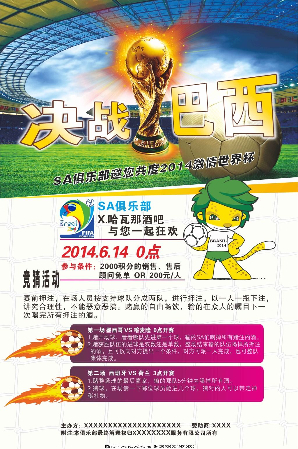 分析师指出