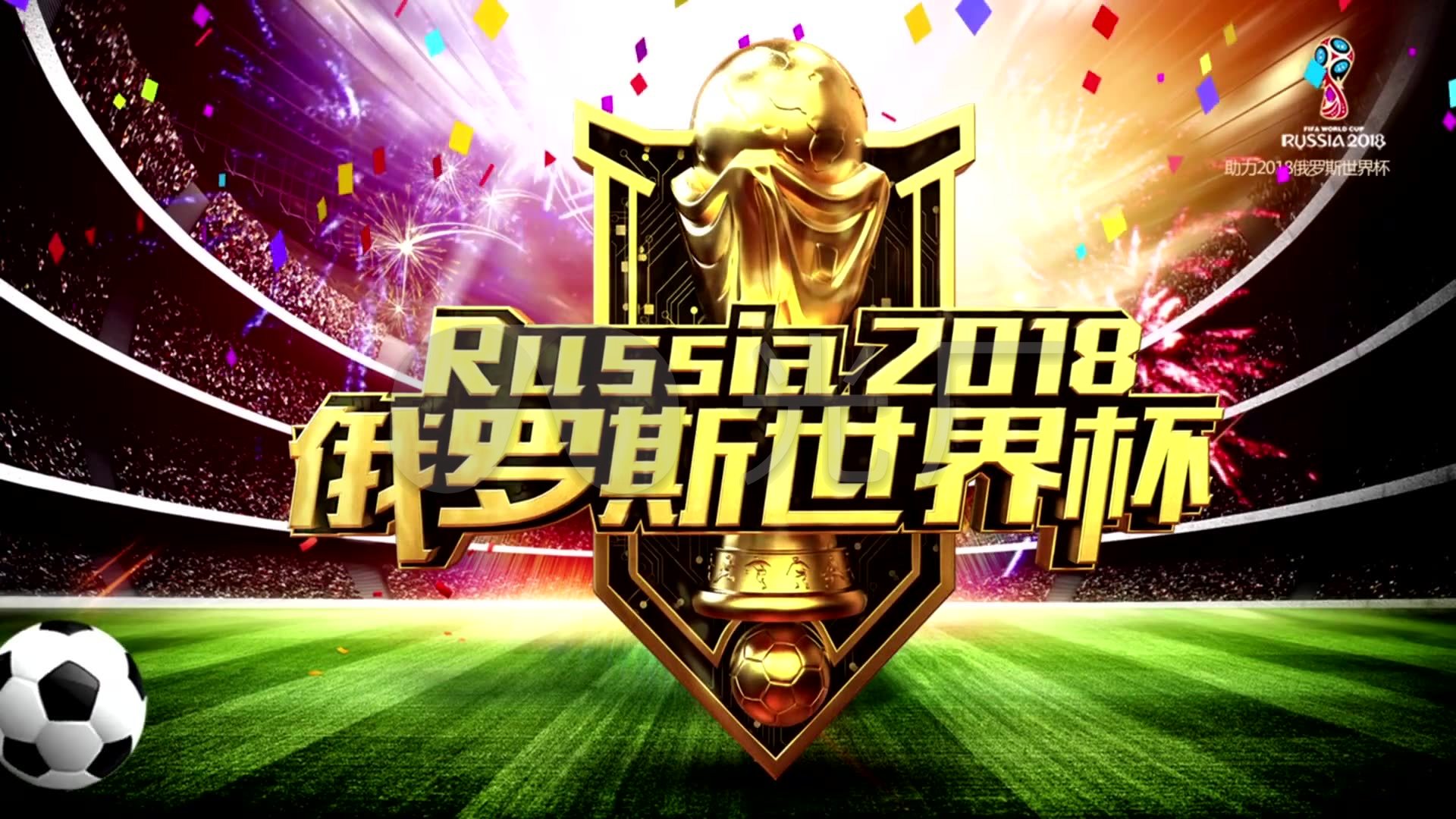 据他