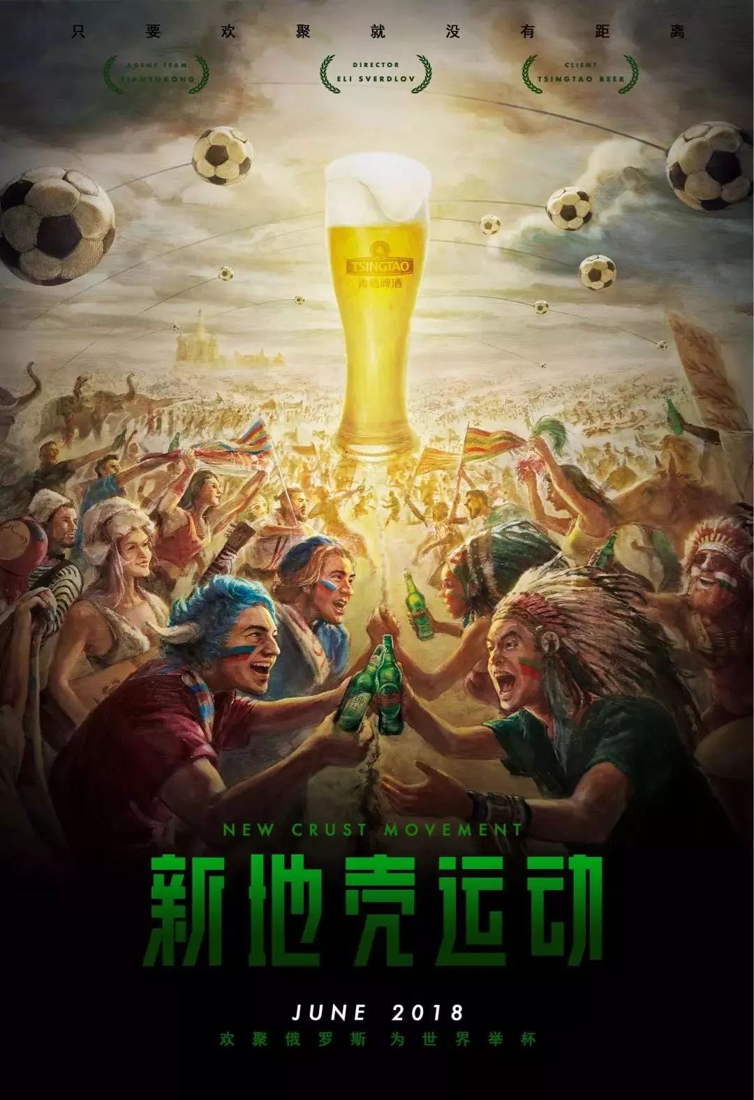 存在