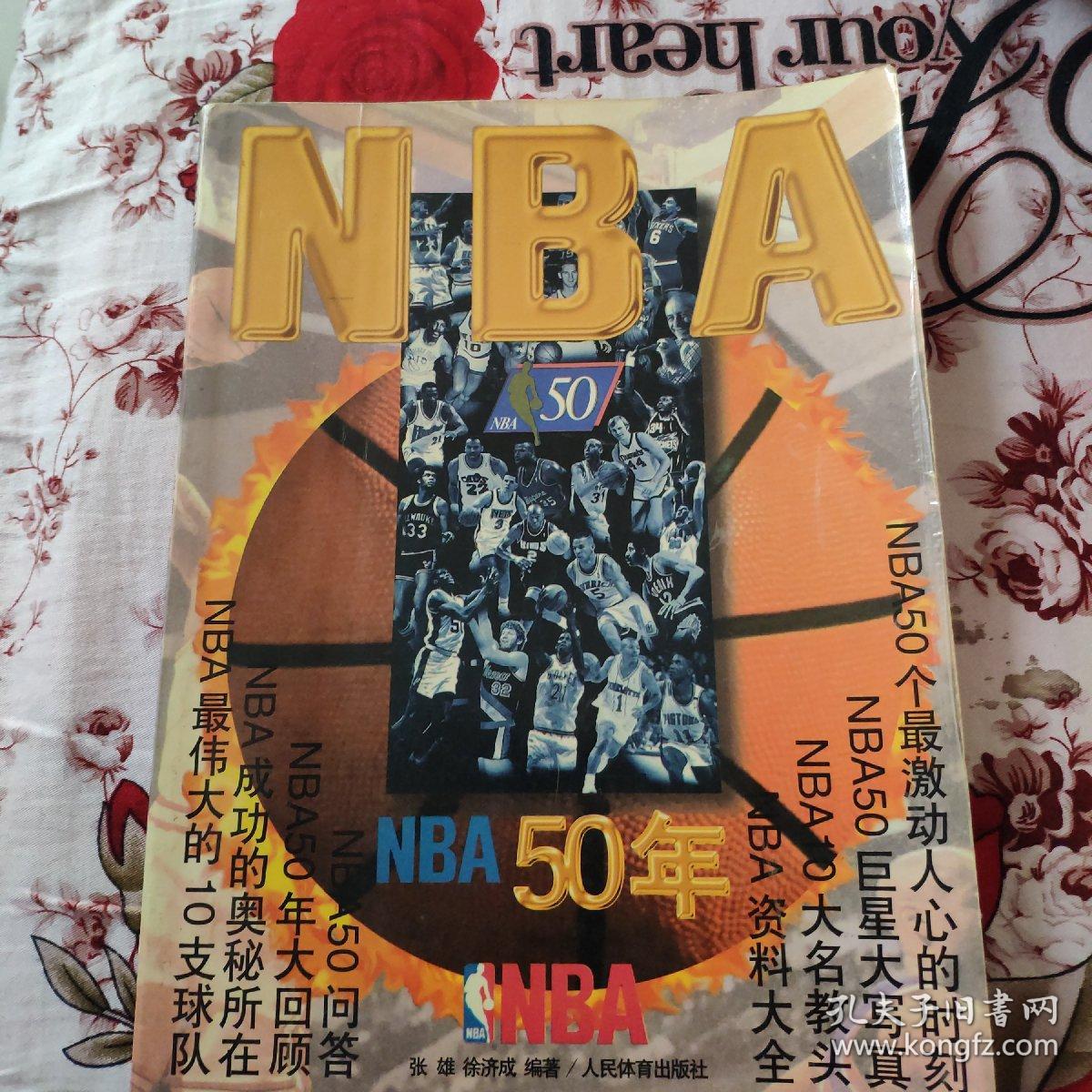 和快船