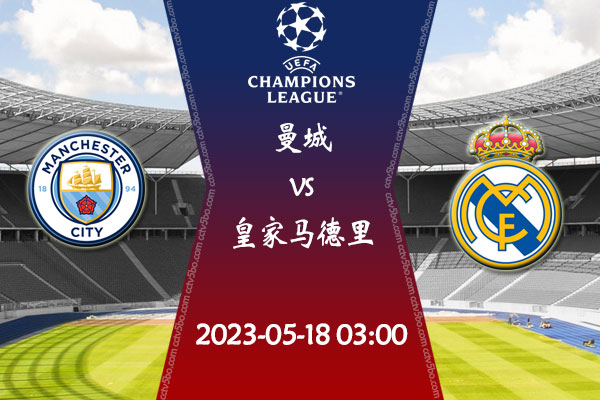 火箭力争终 火箭力争终